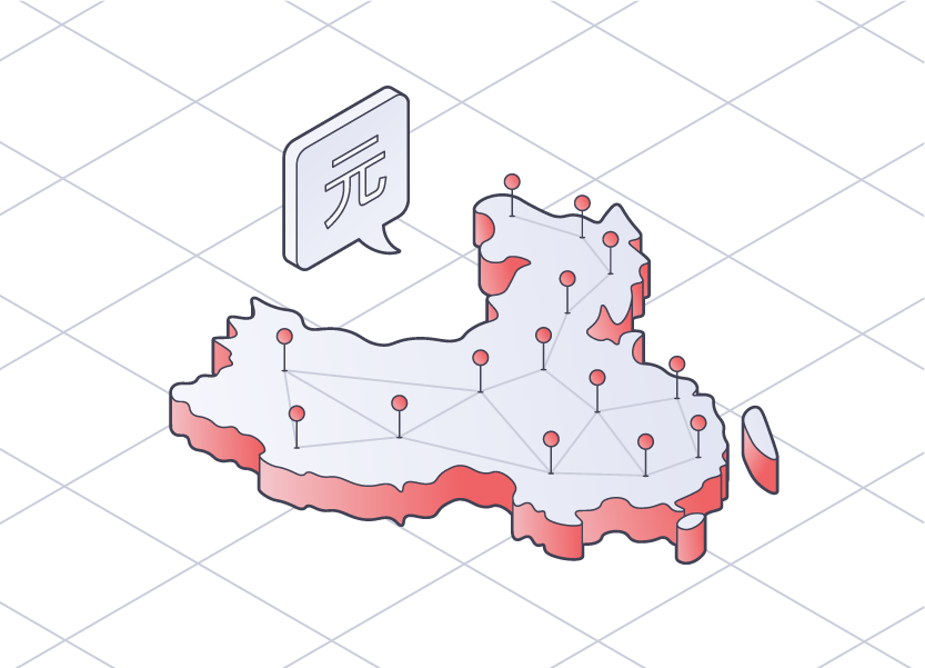 Свои люди в Китае